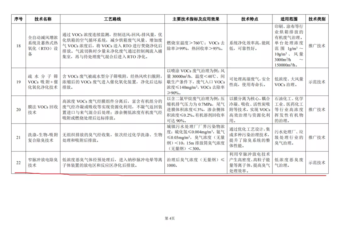 圖片5.png