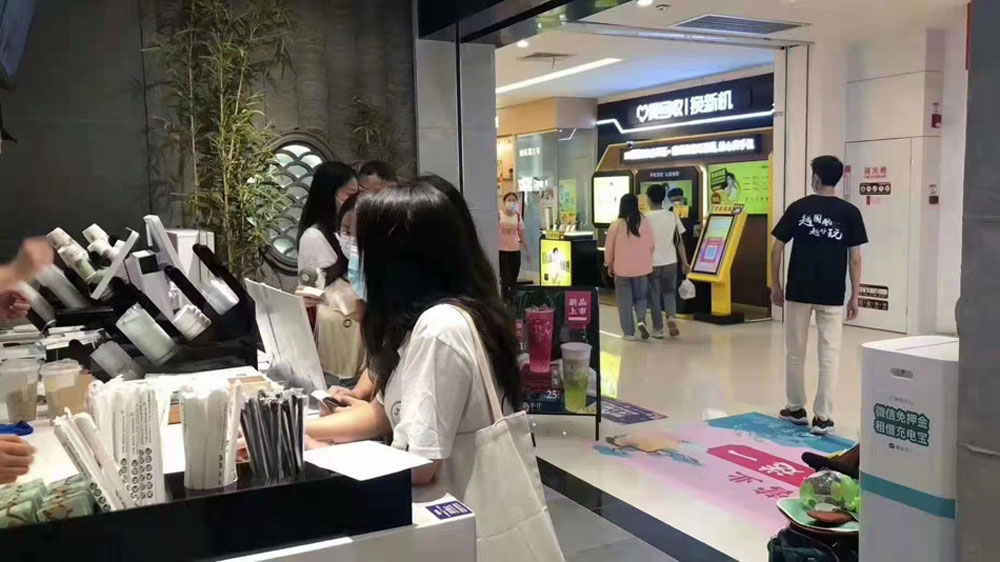 茶小丫飲品店