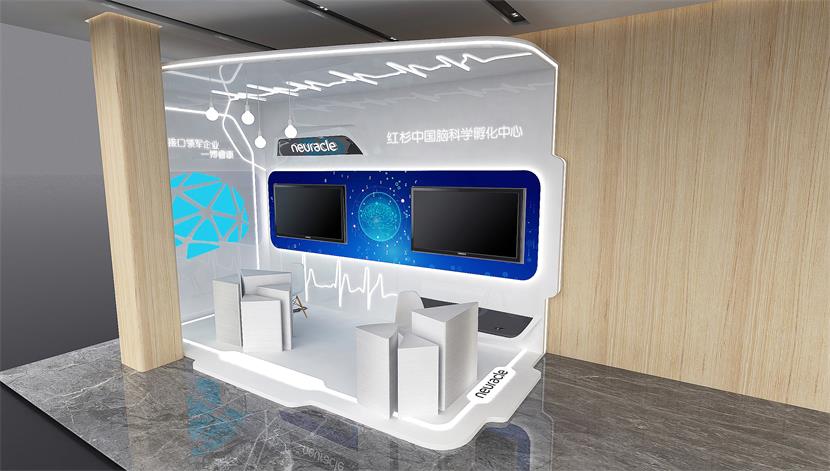 博睿康紅杉中國腦科學孵化中心產品展示廳