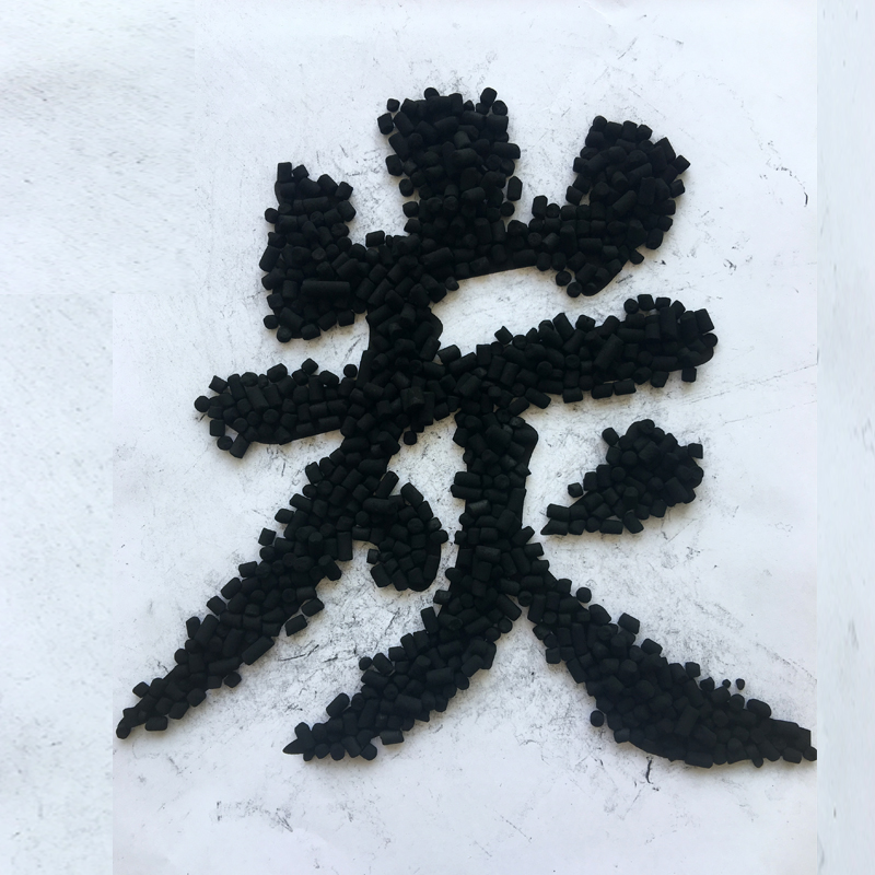 柱狀活性炭 柱狀活性炭