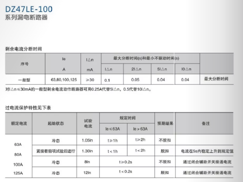 ZD47LE-100.jpg