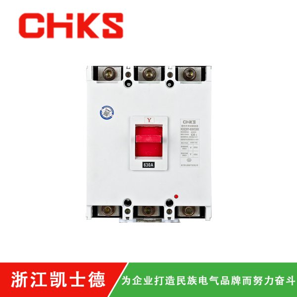 DZ20Y-630-3P