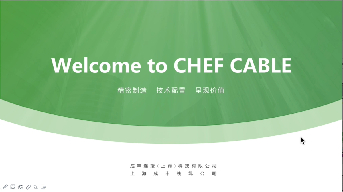 成丰公益课堂20220623