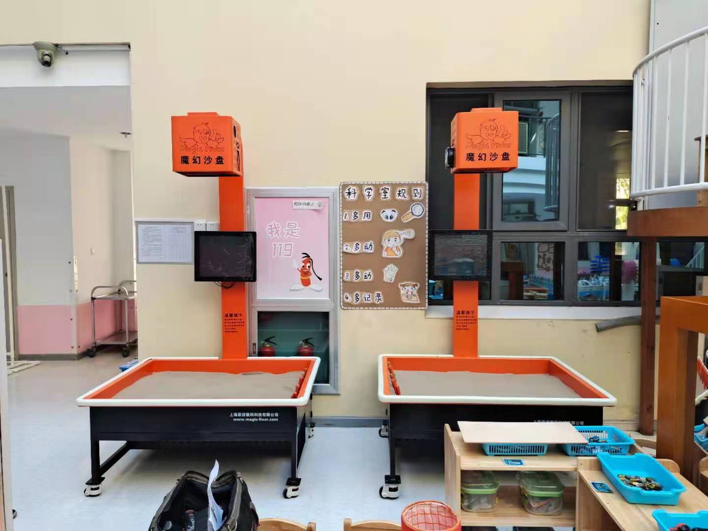 浦東好奇妙幼兒園荷蘭部.jpg