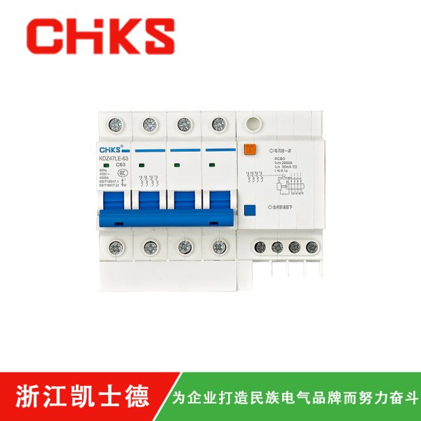 KDZ47LE-63-4P