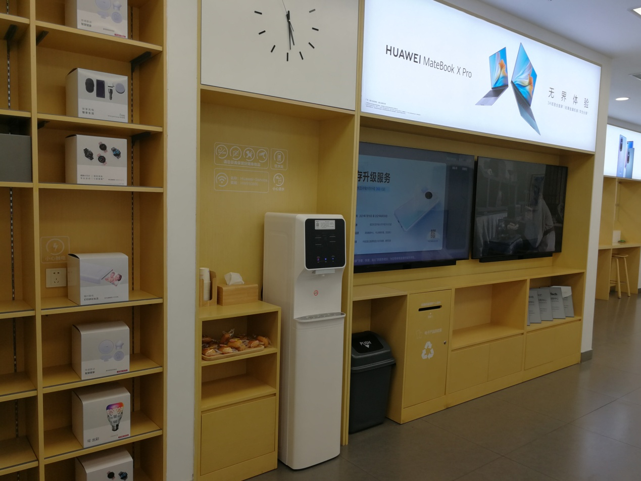 華為客戶服務(wù)中心上海閔行旗艦店采用全新的飲水模式