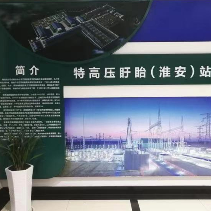 江蘇淮安換流站年度檢修