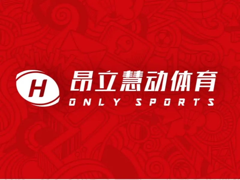 上海昂立慧動體育