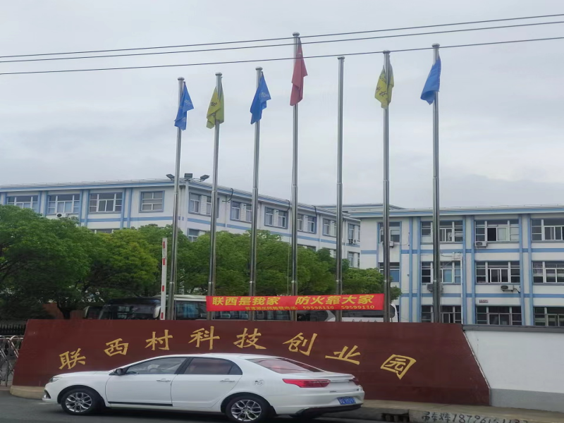 上海嘉定科技園