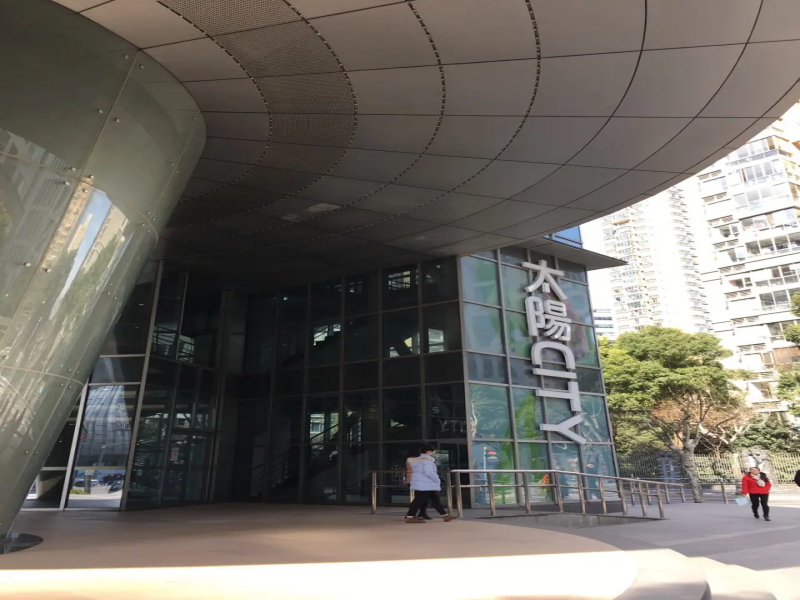 天津太陽城