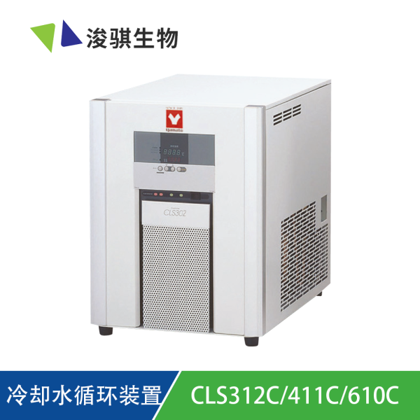 日本YAMAO雅馬拓 冷卻水循環(huán)裝置CLS312C/411C/610C