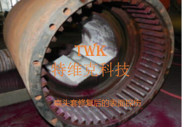 激光熔覆在扁頭套再制造中的應用