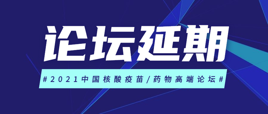 高考延期權(quán)威發(fā)布公眾號(hào)首圖.jpg