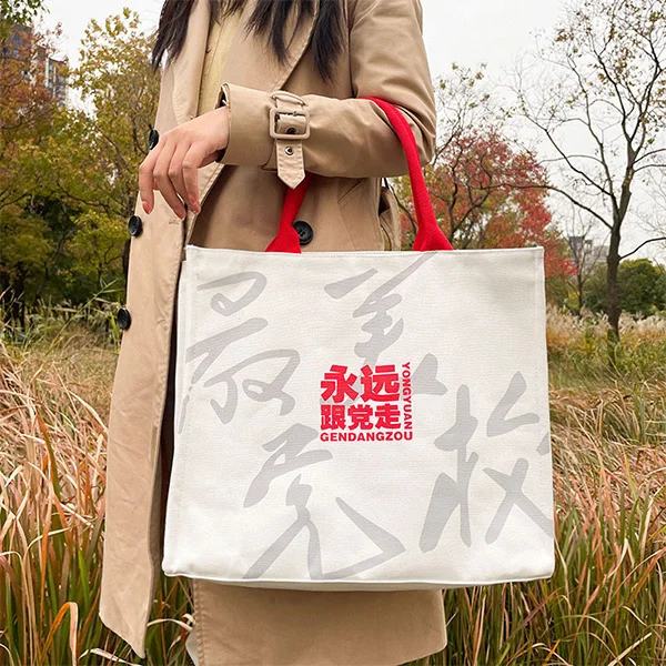 大容量訂制帆布袋