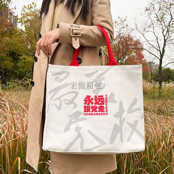 大容量訂制帆布袋.jpg
