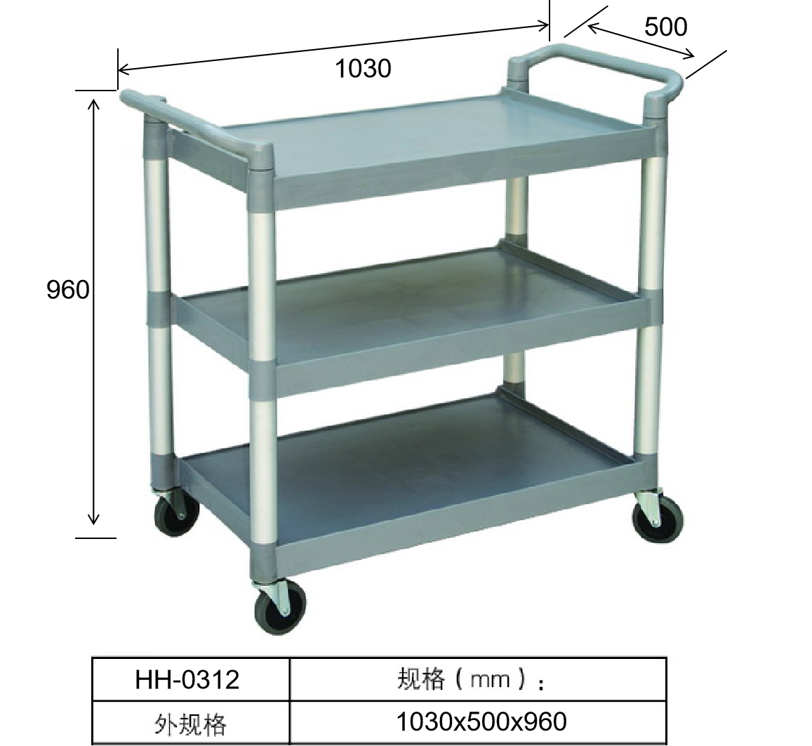 DC-加強型多用途手推車HH-0312.png