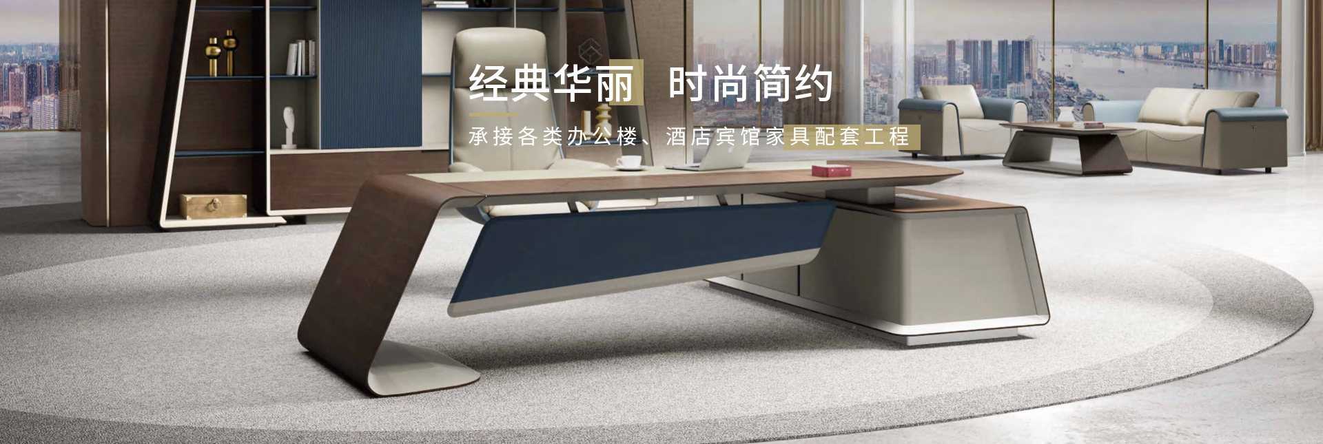 上海晨瀾家具有限公司