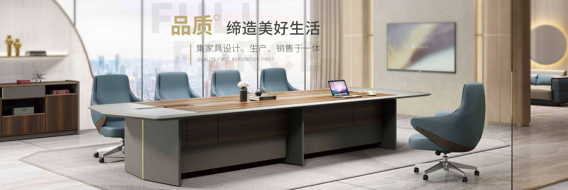 上海晨瀾家具有限公司