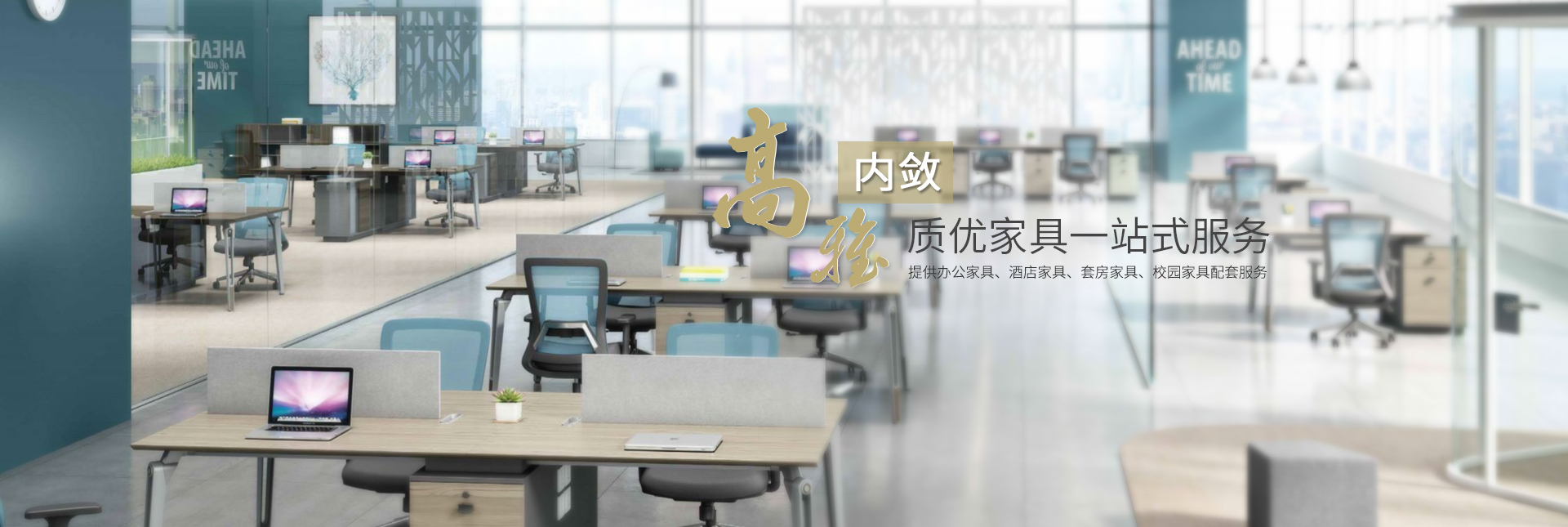 上海晨瀾家具有限公司