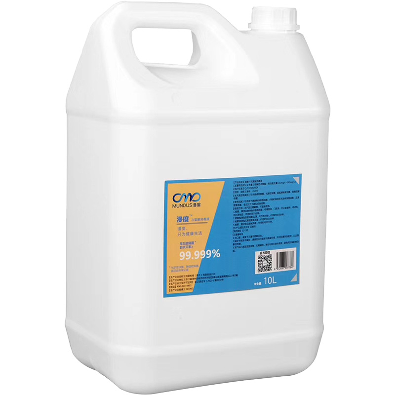 次氯酸消毒液-10L
