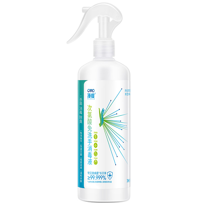 次氯酸消毒液-480ML