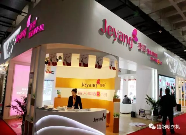 【房天下】專(zhuān)訪(fǎng)捷陽(yáng)董事長(zhǎng)顧國(guó)東：以心去做 打造陽(yáng)臺(tái)新文化