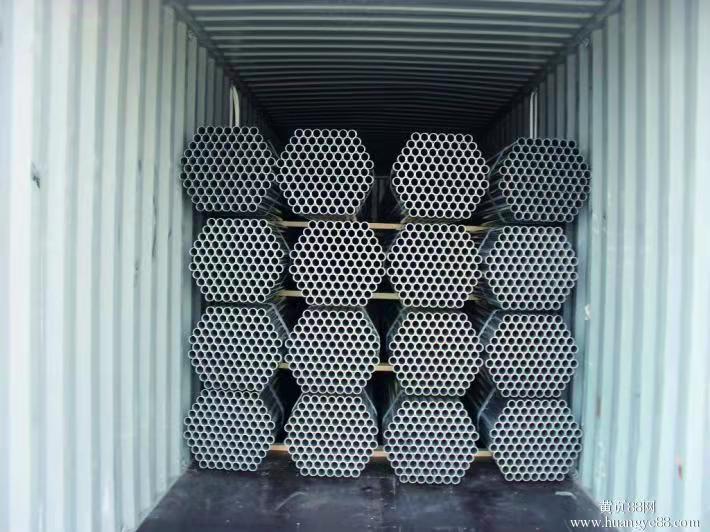 2205無(wú)縫鋼管