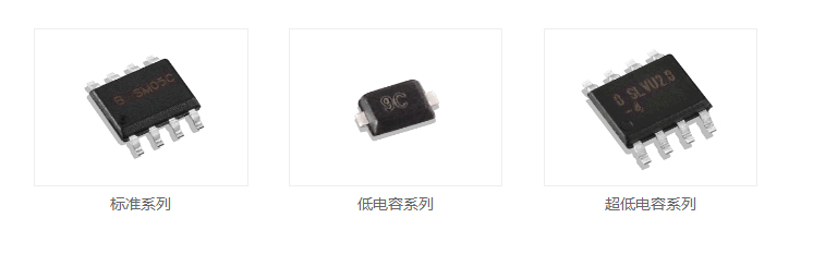 靜電保護器件1.jpg