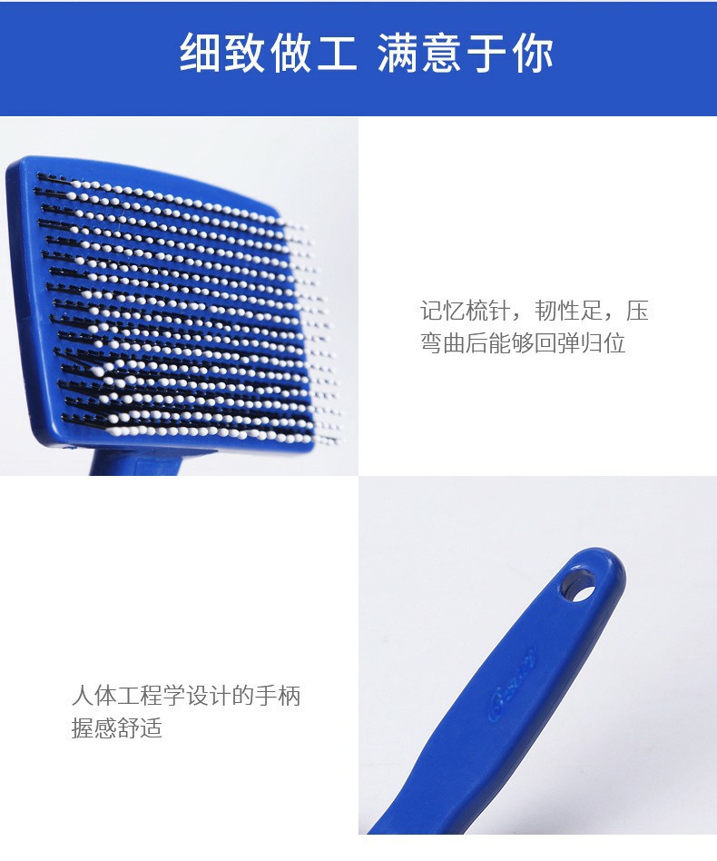 寵物梳