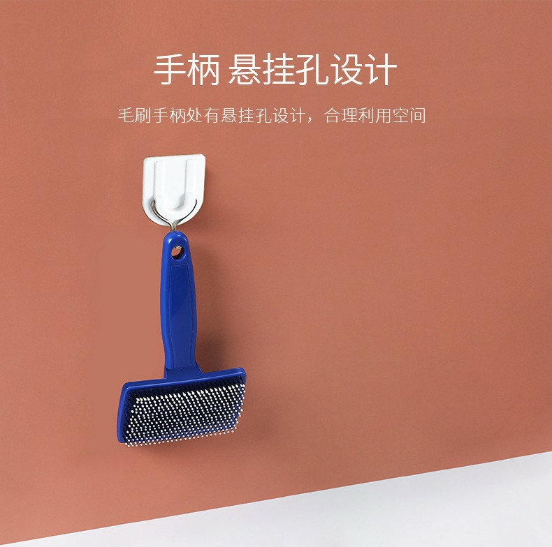 寵物梳