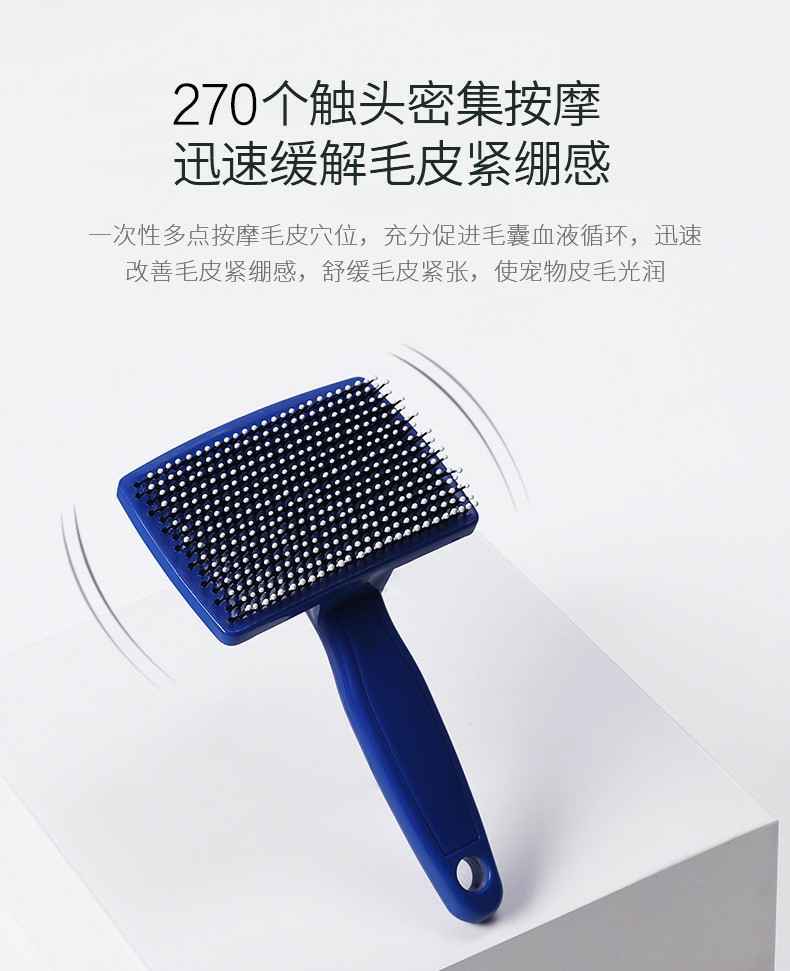 寵物梳
