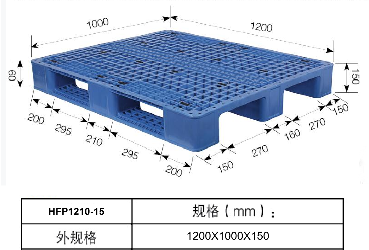 HFP1210-15 (2).png