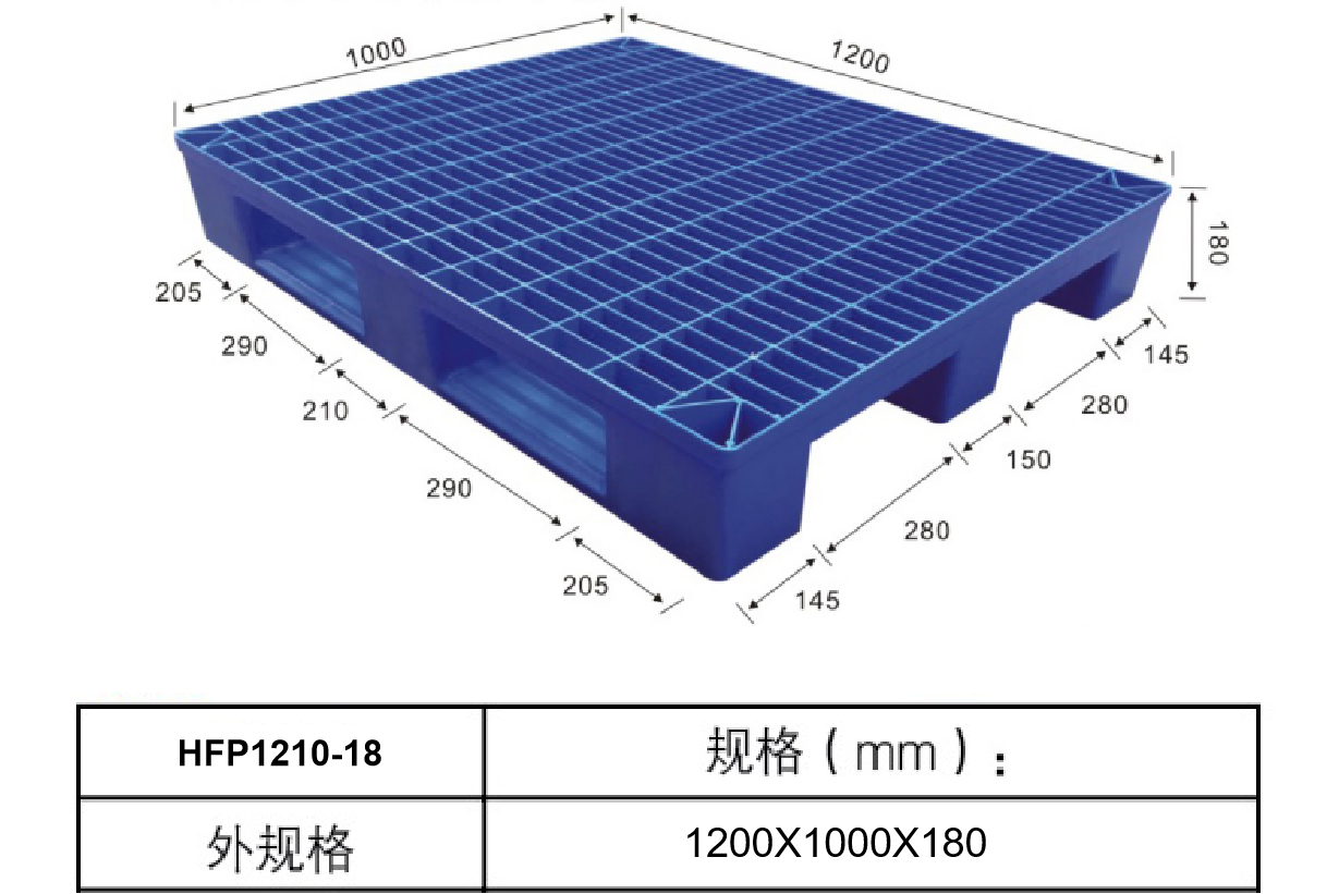 HFP1210-18 (2).png