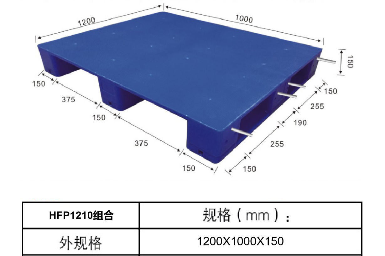 HFP1210組合 (2).png