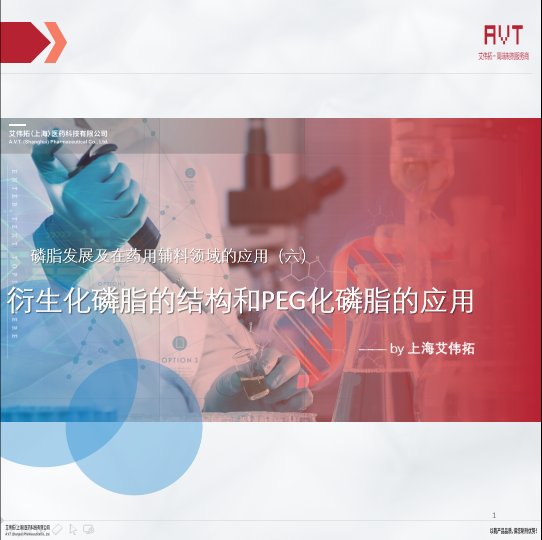 微信圖片_20211201142723.png