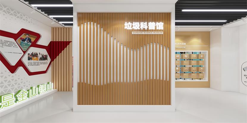 陜西富平垃圾分類科普館