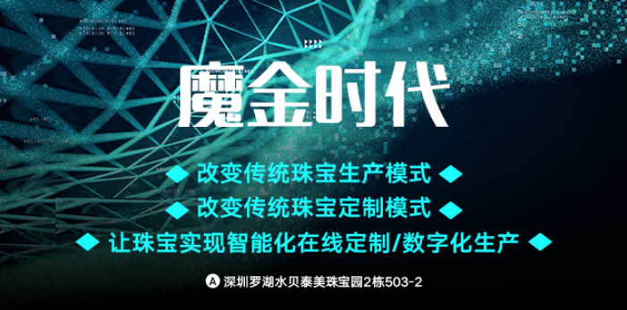 求婚戒指定制