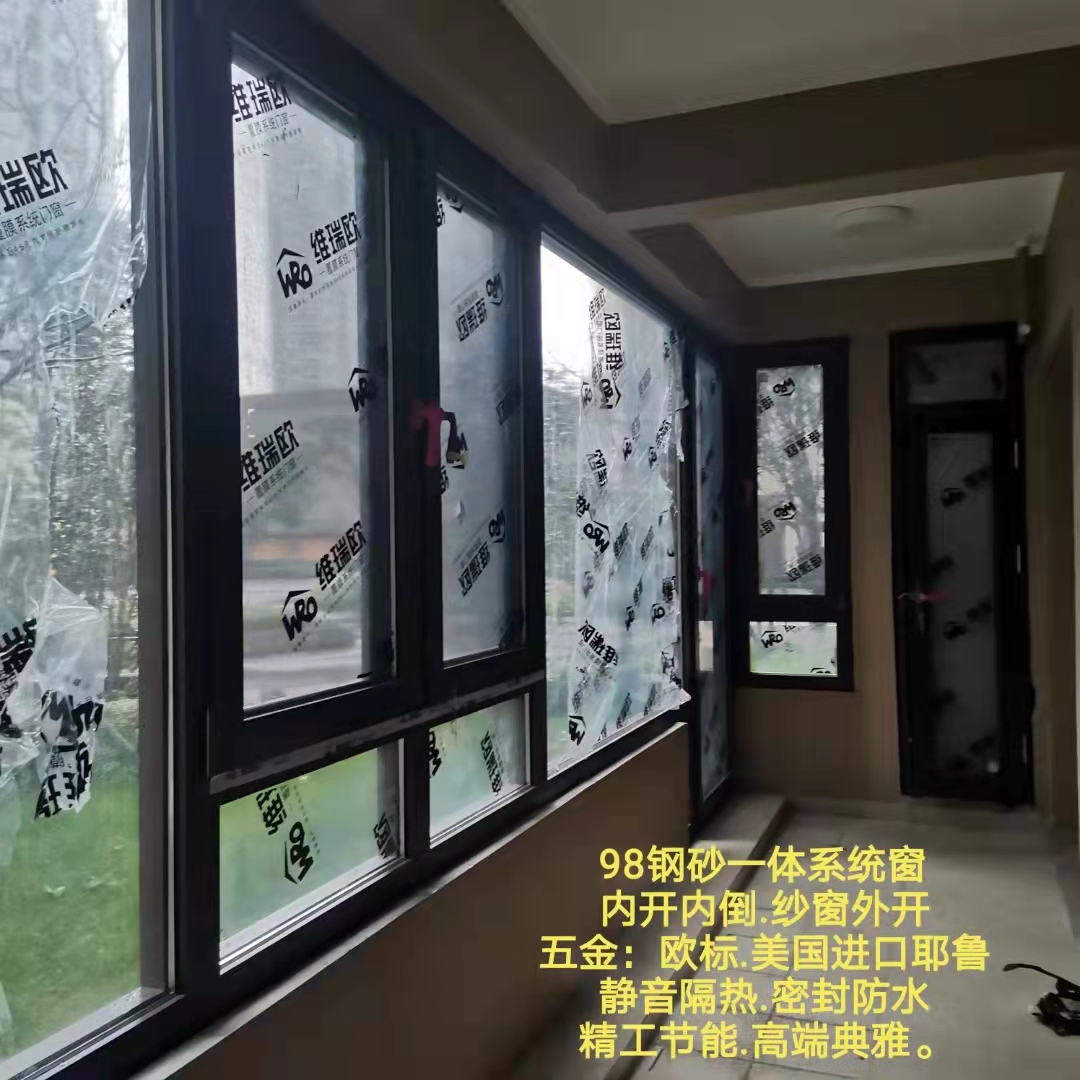 什么是鋁合金門(mén)窗？