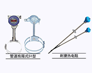 怎樣檢測出熱電偶的鉑銠含量？