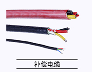 如何通過補償導線讓鎧裝熱電偶發(fā)揮更大的優(yōu)勢