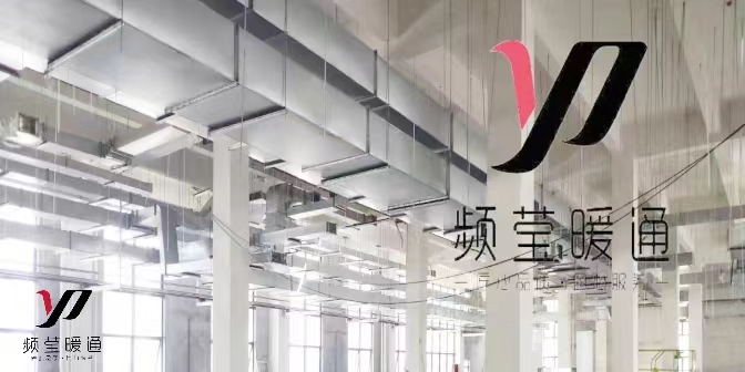 頻瑩小課堂：分享風(fēng)管的用途分類(lèi)及形狀和材質(zhì)分類(lèi)