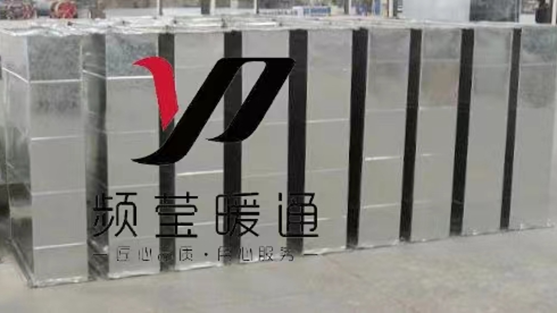 风管加工
