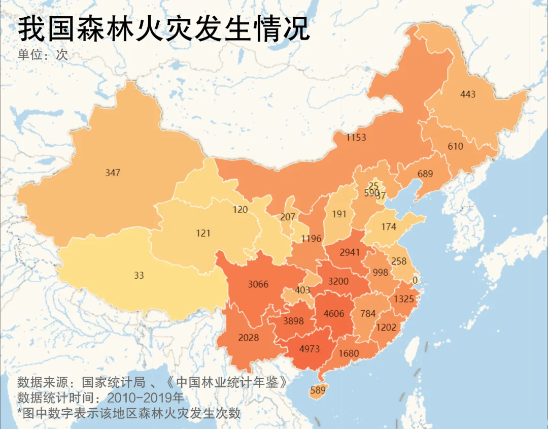 我國森林火災(zāi)發(fā)生分布圖.png