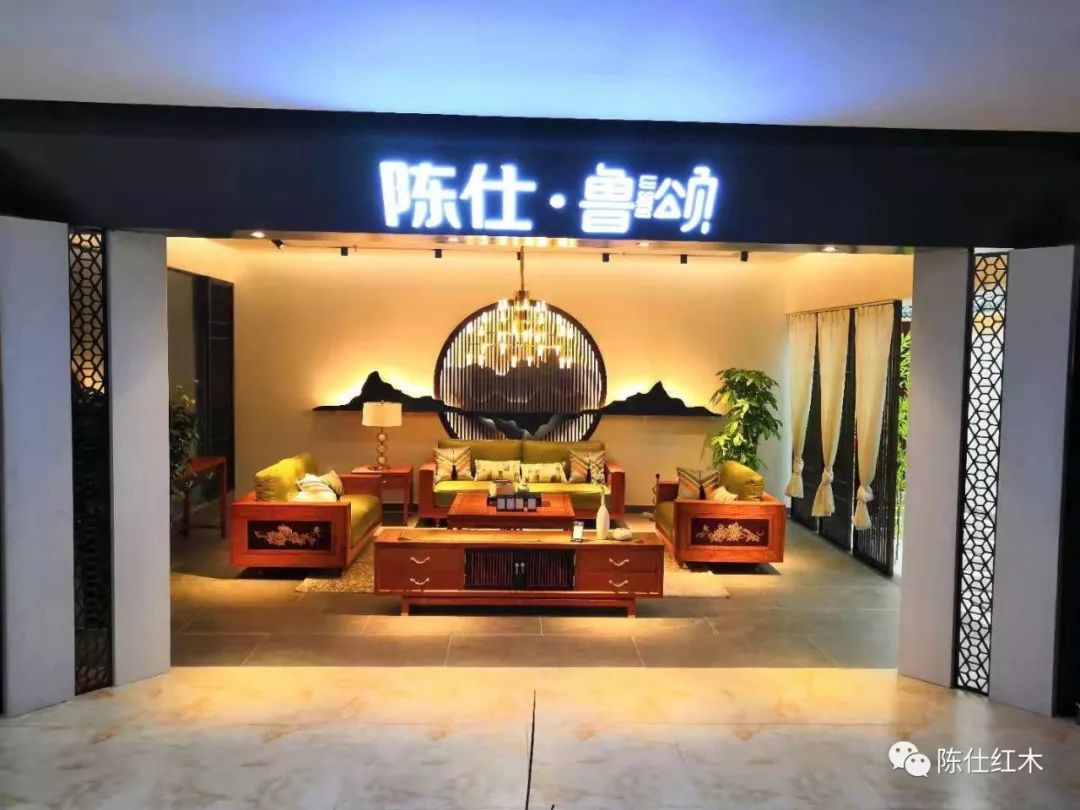 陳仕·魯頌6.jpg