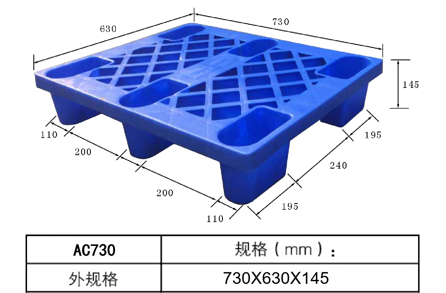 AC730详情.png