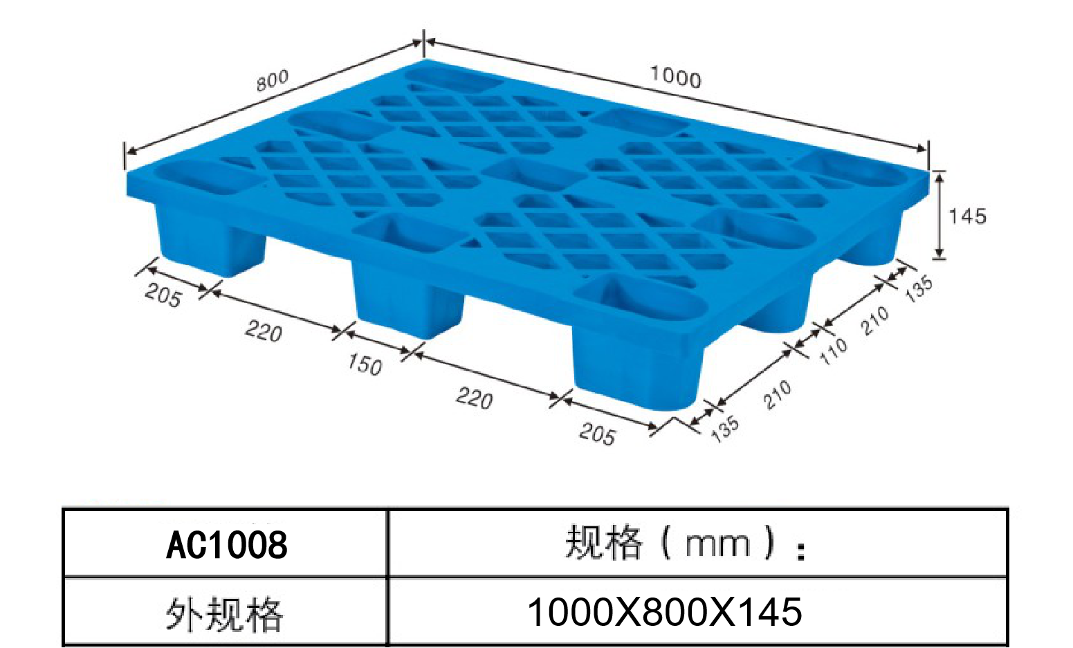 AC1008详情.png