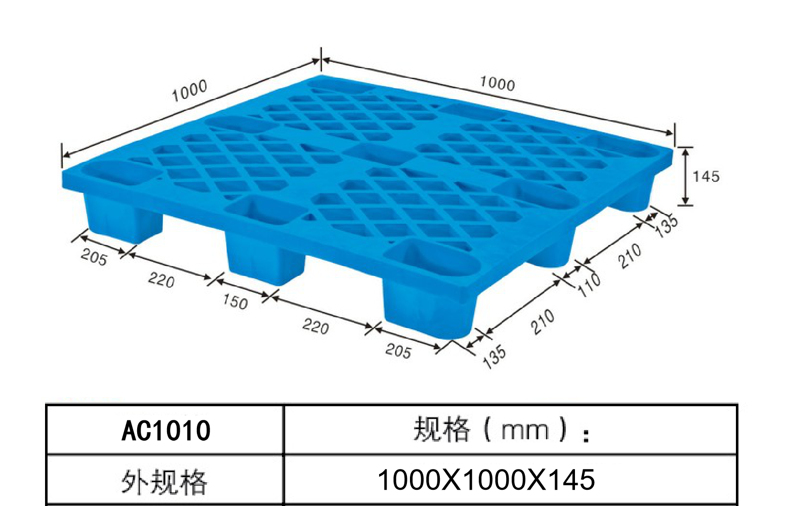 AC1010详情.png