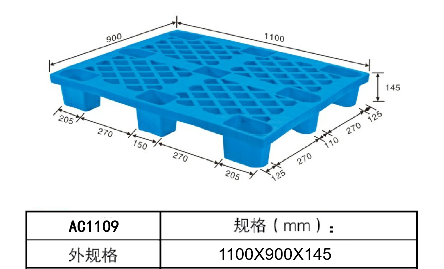 AC1109详情.png