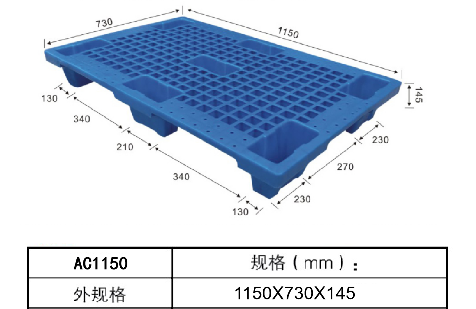 AC1150详情.png