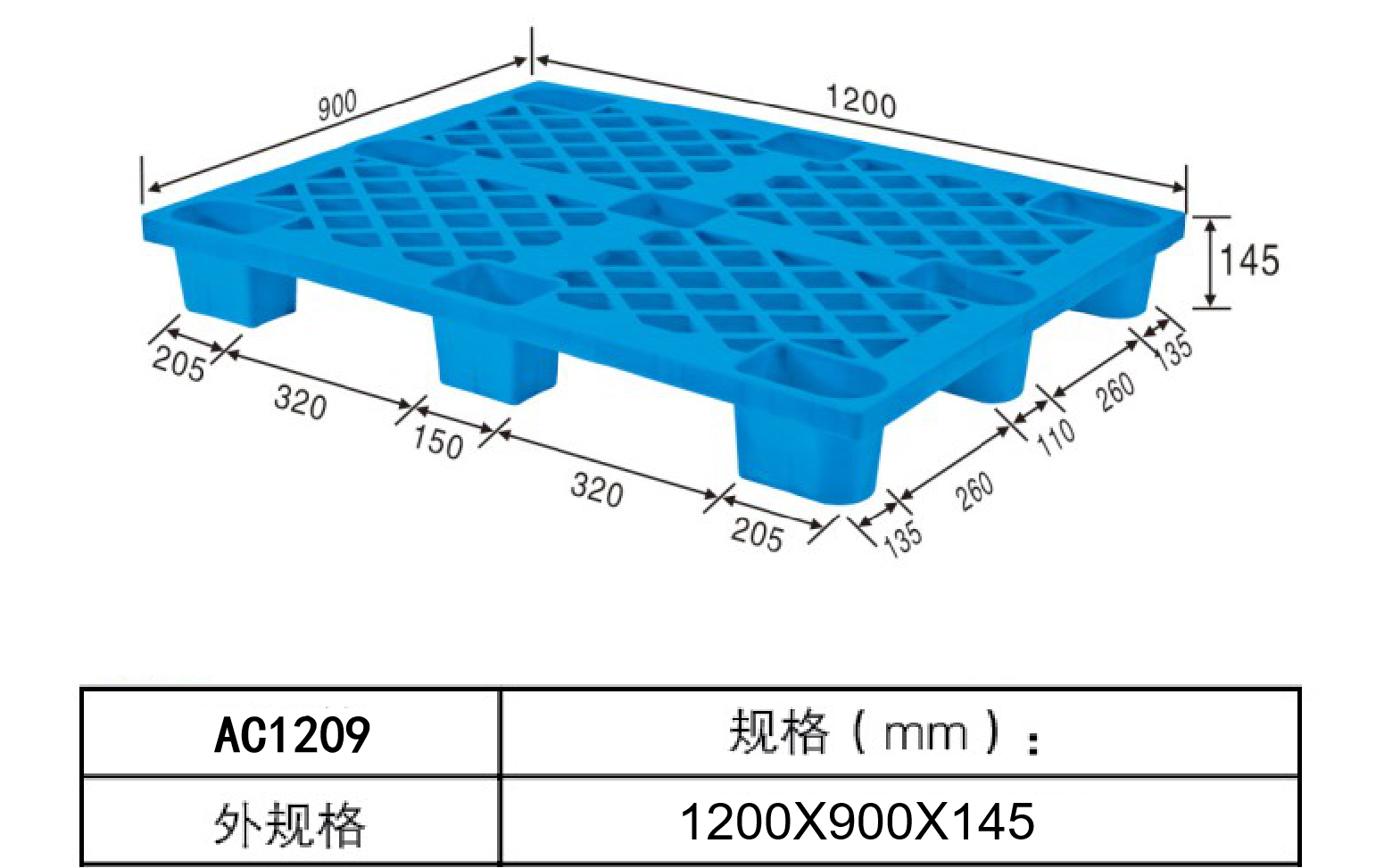 AC1209详情.png